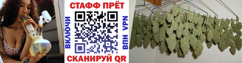 Наркошоп Гаврилов Посад Амфетамин  Гашиш  Канабис  КОКАИН  Альфа ПВП 