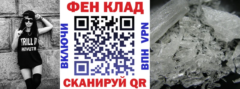 АМФЕТАМИН 98%  Гаврилов Посад 