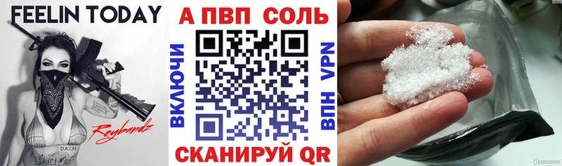цена   Гаврилов Посад  Альфа ПВП мука 