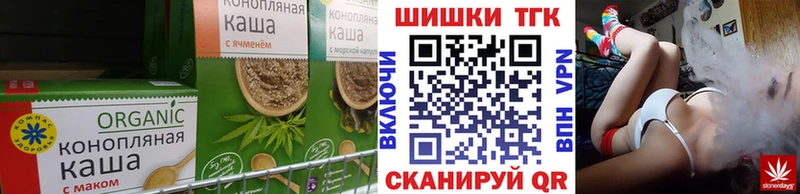 Печенье с ТГК марихуана  наркотики  Гаврилов Посад 