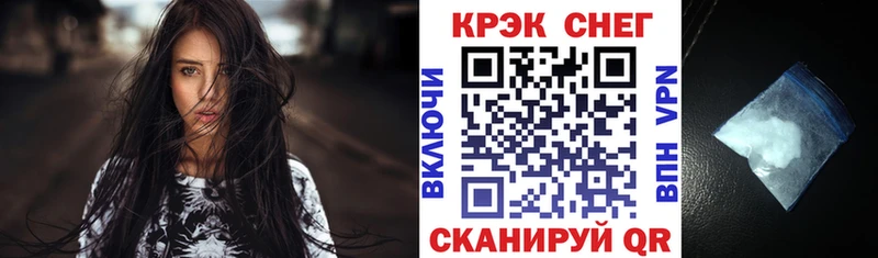 KRAKEN зеркало  Гаврилов Посад  COCAIN 99% 