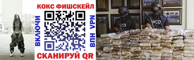 КОКАИН VHQ Гаврилов Посад