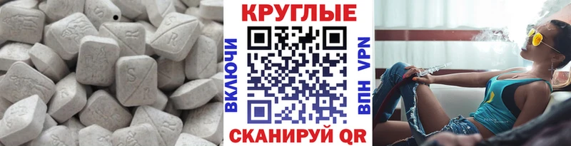 Экстази 280 MDMA  цена наркотик  Гаврилов Посад 