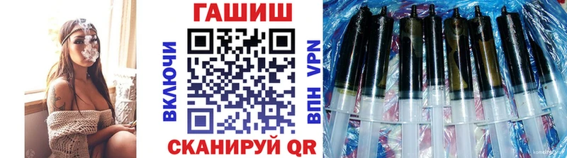ГАШИШ VHQ  Гаврилов Посад 