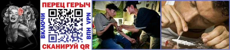 ГЕРОИН Heroin  Гаврилов Посад 