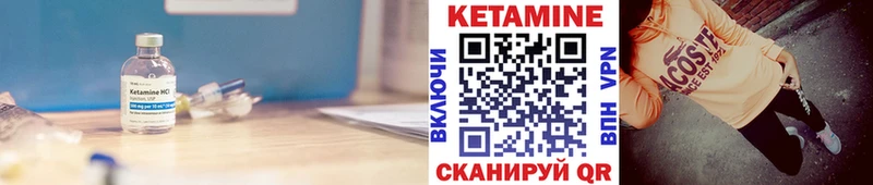 Кетамин VHQ  сайты даркнета телеграм  Гаврилов Посад 