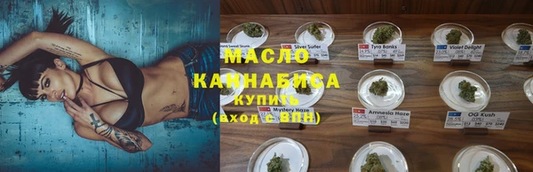 круглые Армянск
