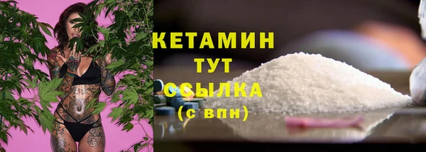 spice Аркадак