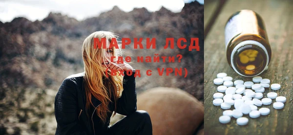 круглые Арсеньев