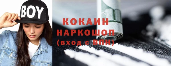spice Аркадак