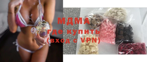 spice Аркадак