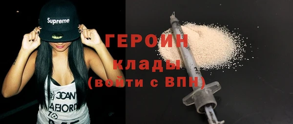 spice Аркадак