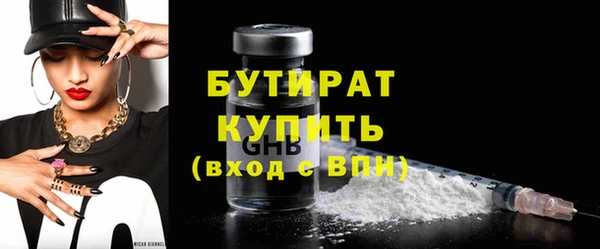 spice Аркадак