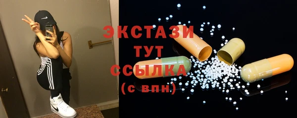круглые Арсеньев