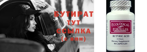 круглые Арсеньев