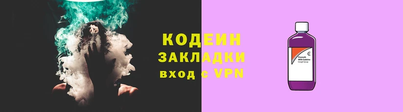 spice Аркадак