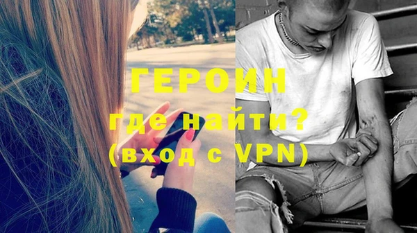 spice Аркадак