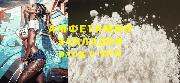spice Аркадак