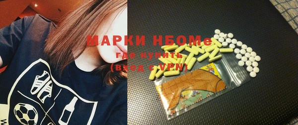 круглые Армянск
