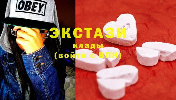круглые Арсеньев