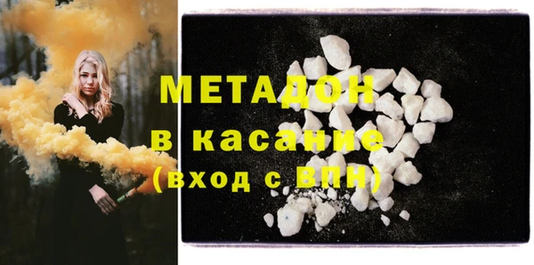 круглые Армянск