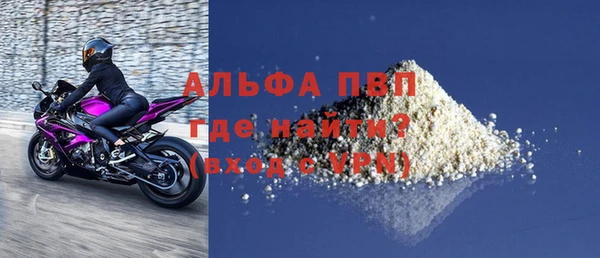 круглые Арсеньев