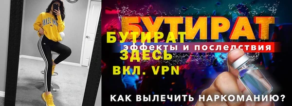 круглые Армянск