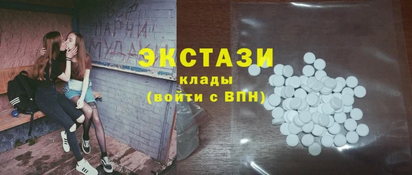 spice Аркадак