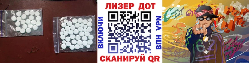закладки  Гаврилов Посад  LSD-25 экстази кислота 