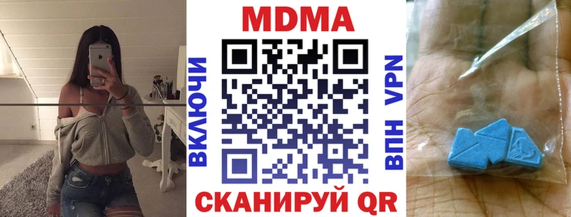 цена наркотик Гаврилов Посад hydra ТОР MDMA crystal