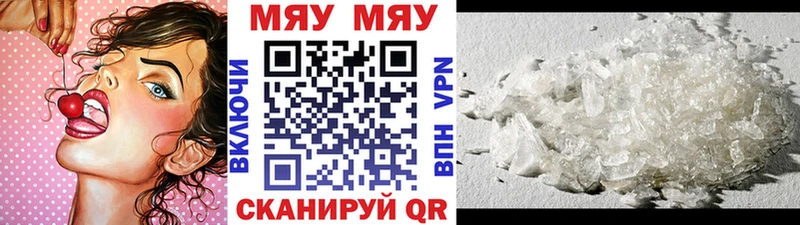 мориарти формула  Гаврилов Посад  Мефедрон мука 