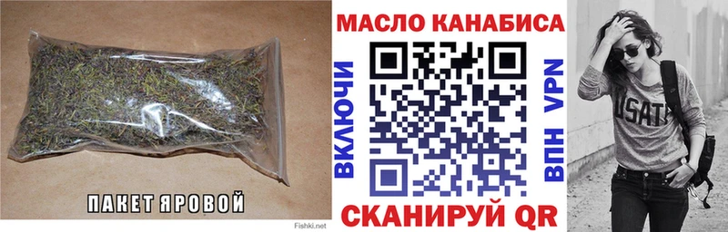 ТГК THC oil  мега   Гаврилов Посад 