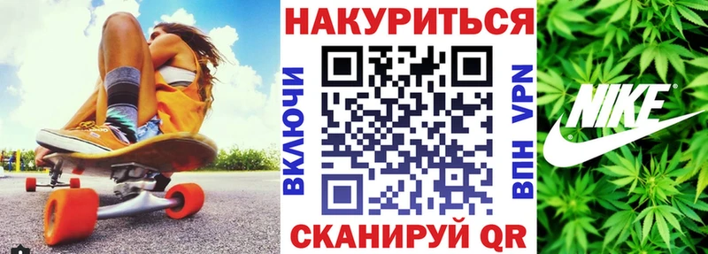 где можно купить   Гаврилов Посад  МАРИХУАНА OG Kush 